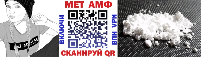 где найти   Ахтырский  АМФЕТАМИН 98% 