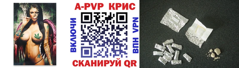 Альфа ПВП крисы CK Ахтырский