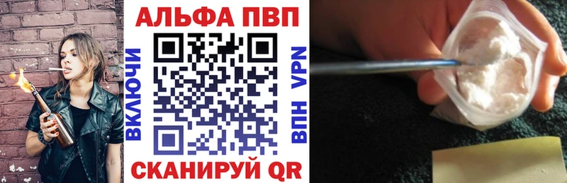 Alfa_PVP СК  где можно купить наркотик  Ахтырский 