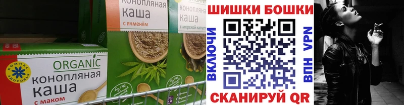 Печенье с ТГК конопля  Ахтырский 