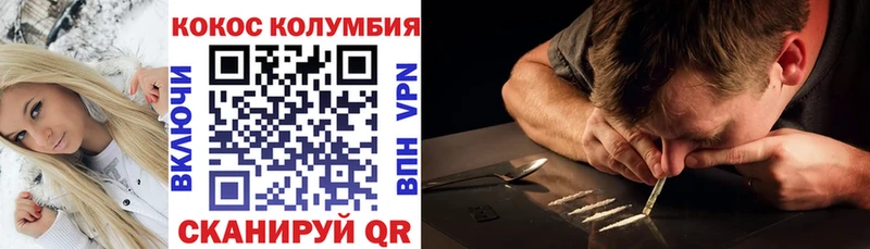 КОКАИН Эквадор  Ахтырский 