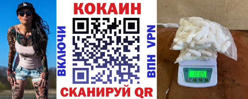 Кокаин Эквадор Ахтырский