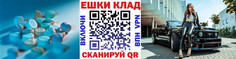 мега ТОР  Ахтырский  Экстази ешки 