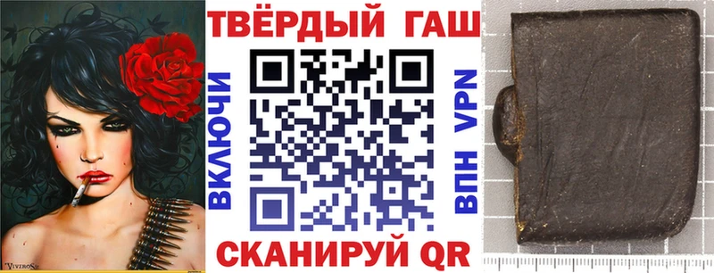 ГАШ гашик Ахтырский