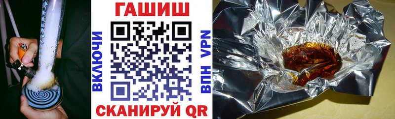 ГАШ 40% ТГК  купить наркоту  Ахтырский 