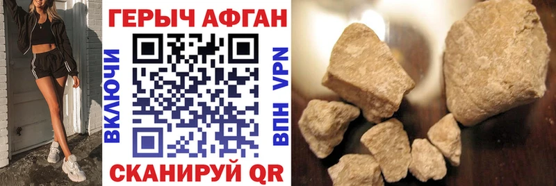 блэк спрут ссылки  Ахтырский  ГЕРОИН афганец 
