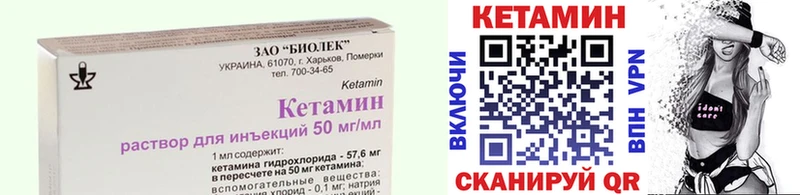 Кетамин VHQ  Ахтырский 
