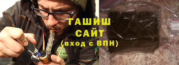 мяу мяу кристалл Абдулино