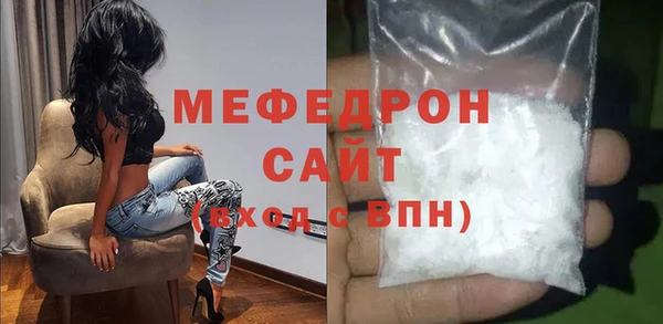 кристаллы Абинск