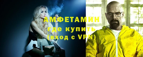 кристаллы Абинск