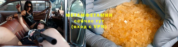 меф VHQ Абаза