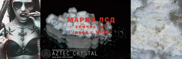 кокс Алексеевка