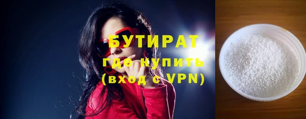кристаллы Абинск
