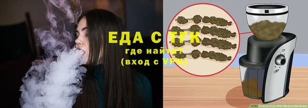 кристаллы Абинск