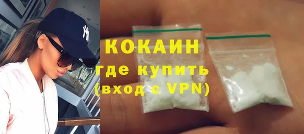 мяу мяу кристалл Абдулино