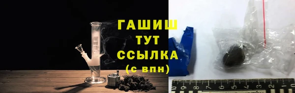 меф VHQ Абаза