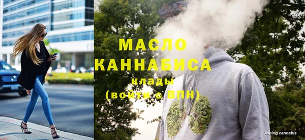 кристаллы Абинск