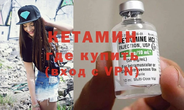 мяу мяу кристалл Абдулино