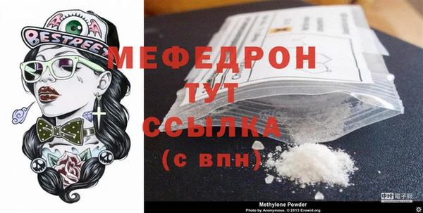 меф VHQ Абаза
