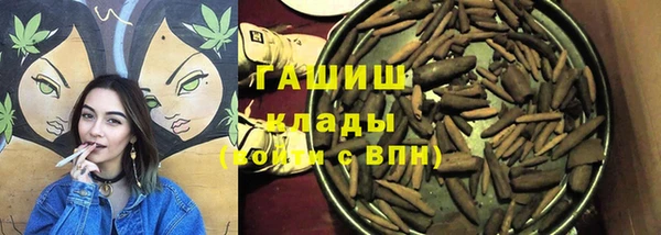 меф VHQ Абаза