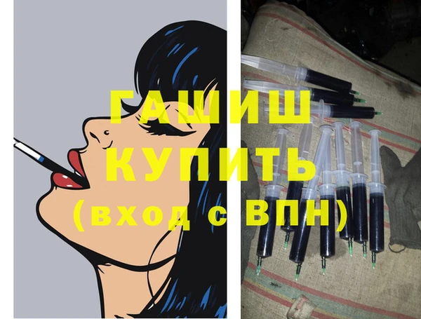 кристаллы Абинск