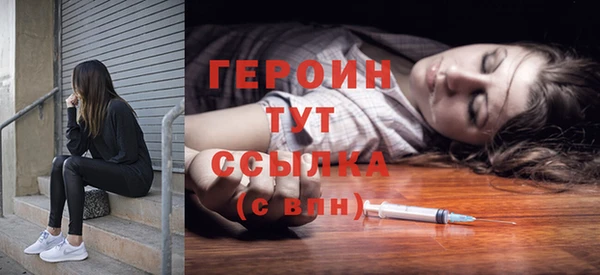 мяу мяу кристалл Абдулино