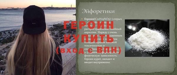 кристаллы Абинск