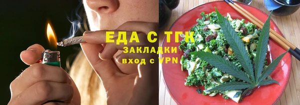 кристаллы Абинск