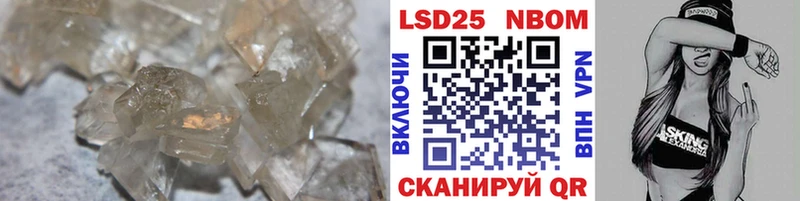 LSD-25 экстази ecstasy это телеграм Ахтырский хочу наркоту
