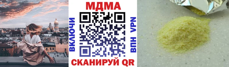 МДМА crystal  гидра маркетплейс  Ахтырский 