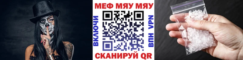 Меф кристаллы Ахтырский