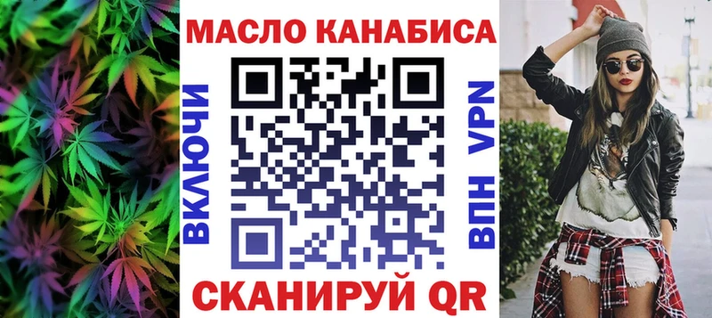 даркнет наркотические препараты  Ахтырский  ТГК вейп с тгк  мега ТОР 