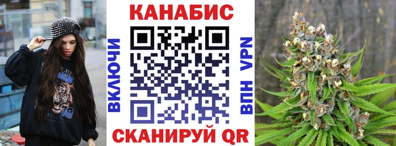 Бошки марихуана план Ахтырский